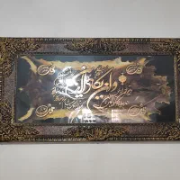 قاب عکس