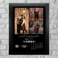 تابلوکلاژ موزیکال هدیه سالگردازدواج تولدتحویل فوری