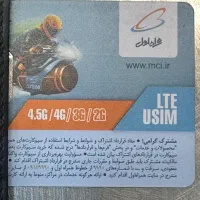 سیم کارت خط رند تهران ۰۹۱۲