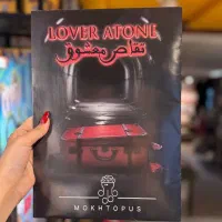 پرونده جنایی