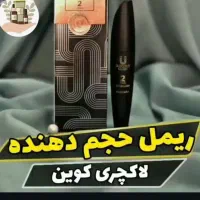فروش محصولات شرکت بیز|فعالیت داوطلبانه|کرج, کوی زنبق|دیوار
