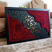 تابلو تابلو وان یکاد‌