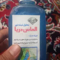 شیشه پاک کن|مواد شوینده و دستمال کاغذی|کوهدشت, |دیوار