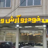 تابلو چلنیوم