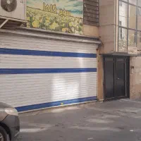 ۴۰ متر مغازه فردیس بلوار ثابتی قیمت مناسب.