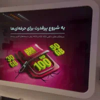 سیمکارت اعتباری رایتل