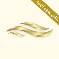 طلاسی و ۹۰۰ تومن مبلغ قابل برداشت