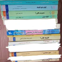 کتاب مرجع مدیریت و حسابداری و اقتصاد پیام نور
