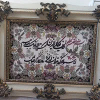 تابلو فرش