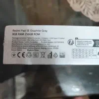 تبلت Redmi Pad SEvپلمپ|تبلت|شیراز, شهرک رضوان|دیوار