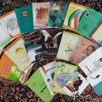 کتاب های دسته دوم