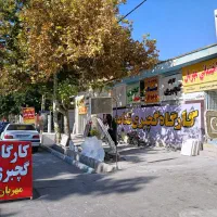 به تعدادی استاد کار نقاش نیازمندیم