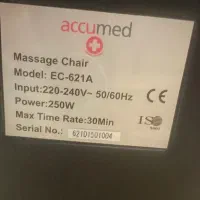 صندلی ماساژور فول بادی