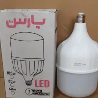 لامپ عمده|لامپ و چراغ|فردیس, شهرک ارم|دیوار