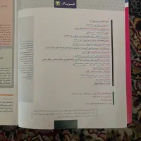فرمول بیست فیزیک دوازدهم|کتاب و مجله آموزشی|تهران, هفده شهریور|دیوار