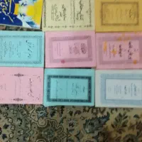 کتاب دعا نویسی|کتاب و مجله مذهبی|بهبهان, |دیوار