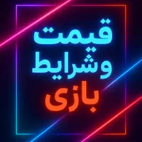 لیزرتگ حرفهای تو کرج فقط نفری ۶۰ تومن