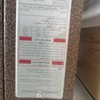 بخاری دیواری در حد نو