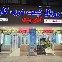 جشنواره فروش تشک شعبه اصلی کلاهدوز قیمت کارخانه