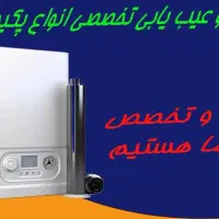 تعمیرات تخصصی پکیج شوفاژ دیواری