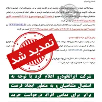 کافی نت انلاین درجزیره کیش|خدمات رایانه‌ای و موبایل|کیش, |دیوار