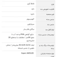 ساعت هوشمند گلکسی واچ|ساعت|تهران, جوادیه تهرانپارس|دیوار