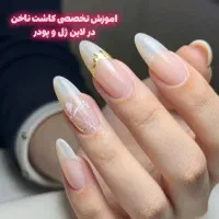 خدمات ارایشگری  زیبایی