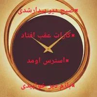 دوره تخصصی هدف گذاری وتصمیم گیری