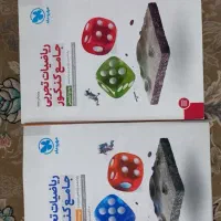 تعدادی کتاب کار  نو تجربی
