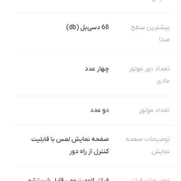 هود بیمکث مدل B2040u|هود|پردیس, فاز ۸|دیوار