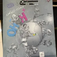 کتاب کنکوری|کتاب و مجله آموزشی|اهواز, زردشت|دیوار