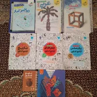 کتاب جامع رشته انسانی برای کنکور و امتحان نهایی|کتاب و مجله آموزشی|شیراز, آزادگان|دیوار