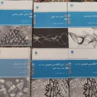 کتاب های کارشناسی ارشد ریاضی