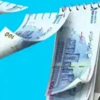 ضامن بانک ملی نیازمندم