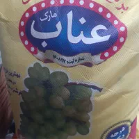 برنج پاکستانی سوپر باسماتی