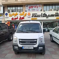 ون اینرودز C35 صفرخشک 1404 تحویل امروز