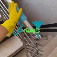 شرکت خدماتی نظافتی شبانه روزی دسته گل|خدمات نظافت|تنکابن, |دیوار