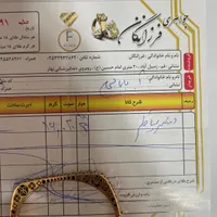 دستبند سیاه قلم در حد نو|جواهرات|قم, زنبیل آباد|دیوار