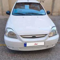 ریو اتومات