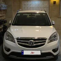 چانگان مشابه صفر صضر