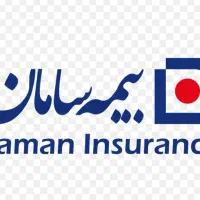 اعطای نمایندگی بیمه سامان مختص شاغلین
