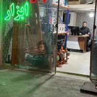 اجاره ابزار بتن کن موتوربرق بالابر ساختمانی ورامین