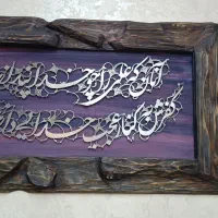 تابلو هنری کاردست بر روی فلز