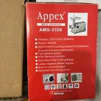 چرخ گوشت اپکس نو