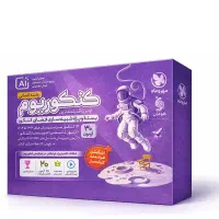 کنکوریوم رشته انسانی