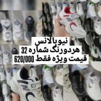 کفش حراجی|کیف، کفش، کمربند|دیواندره, |دیوار