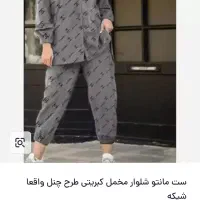 شومیزمانتو