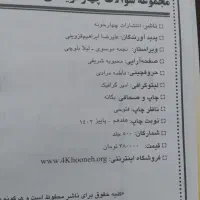 کتاب تست کنکور برای دانش آموزان فنی  و کاردانش|کتاب و مجله آموزشی|کهریزک, |دیوار