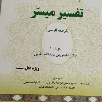 قران