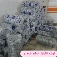 تولید وپخش انواع قالپاق|قطعات یدکی و لوازم جانبی|خسروشاه, |دیوار